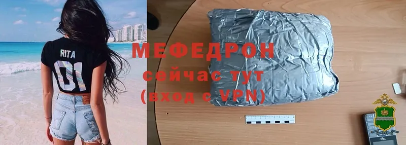 МЕФ mephedrone  blacksprut зеркало  Геленджик 