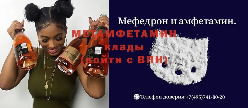 дарк нет состав  Геленджик  ОМГ ОМГ зеркало  Первитин Methamphetamine  цены  