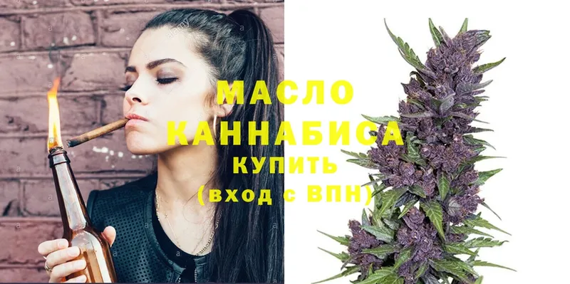 кракен   Геленджик  Дистиллят ТГК Wax  как найти закладки 